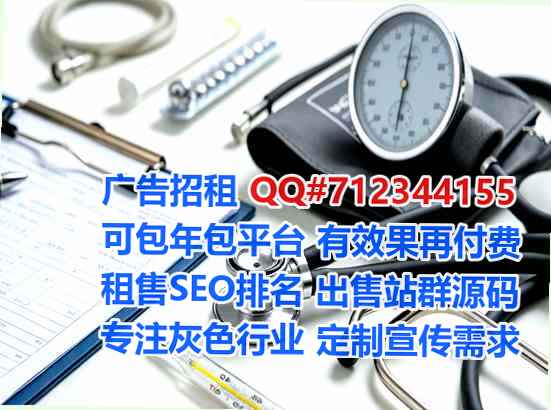 阳江供卵网络经营部